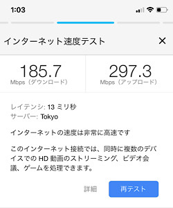 Deco M5 速度