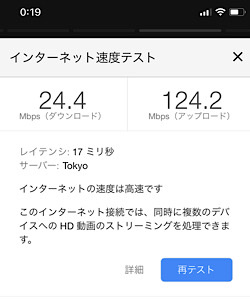 BUFFALO WiFi 無線LAN ルーター WHR-1166DHP4