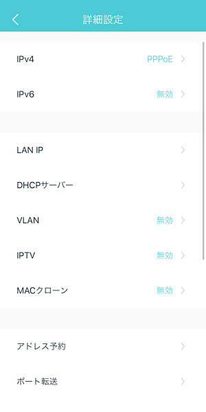 Deco M5 設定