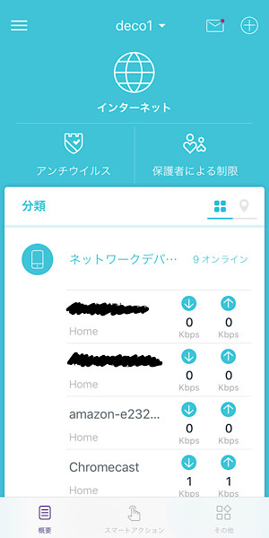 Deco M5一覧