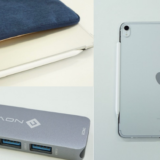 2018ipadアクセサリー
