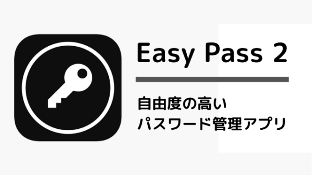 Easy Pass 2
