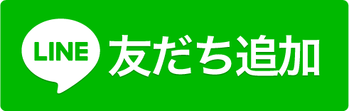 ライン