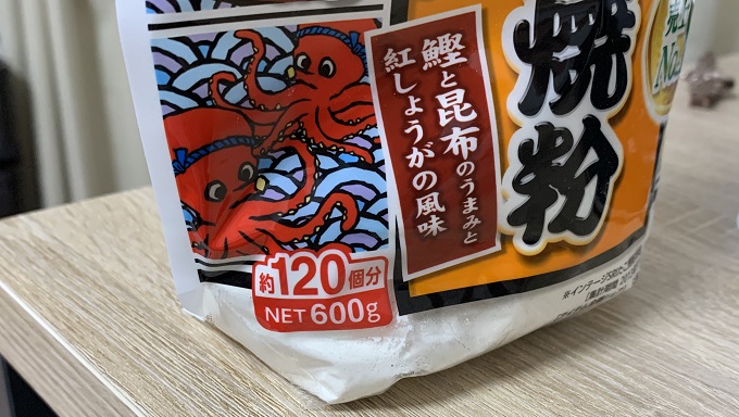 オクソー(ポップコンテナ)