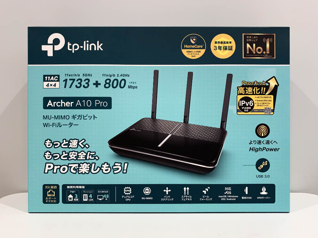 tp-link Archer A10☆ 正規品！PC/タブレット