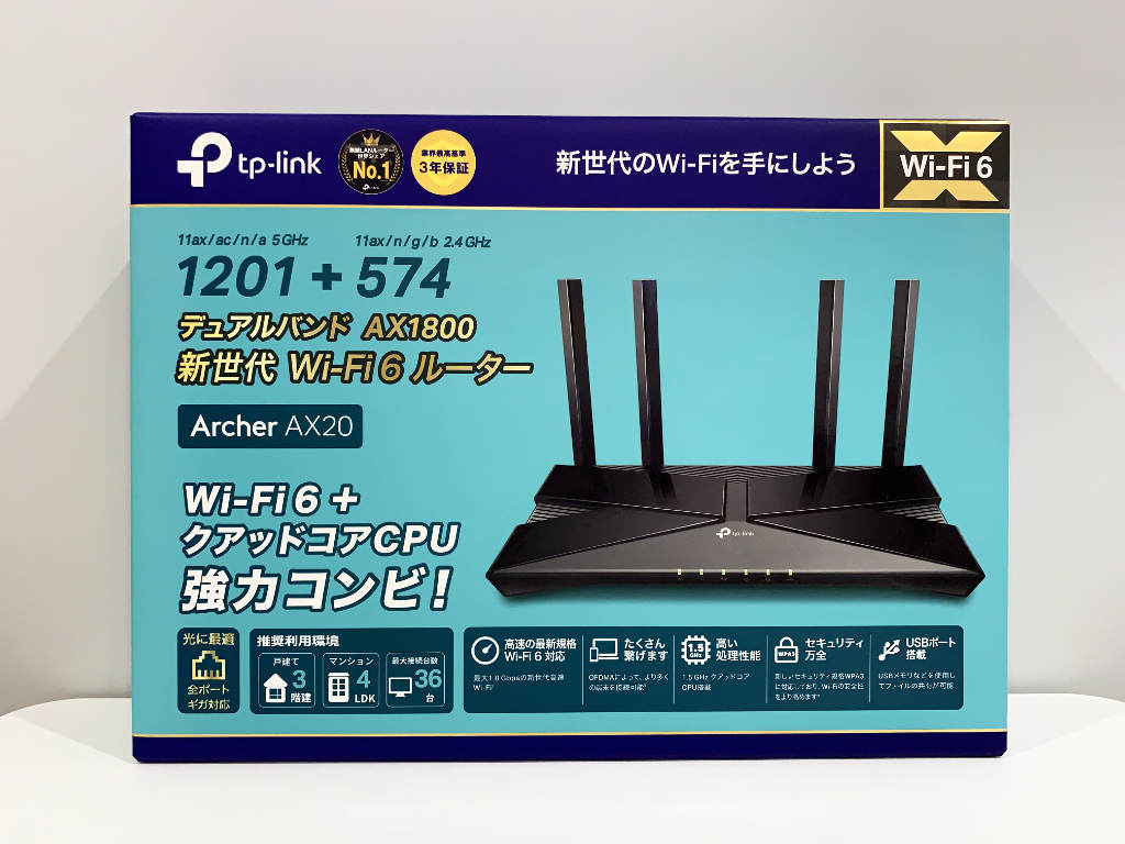 TP-Link Archer AX20 速度計測レビュー】Wi-Fi6対応の低価格、高機能な ...