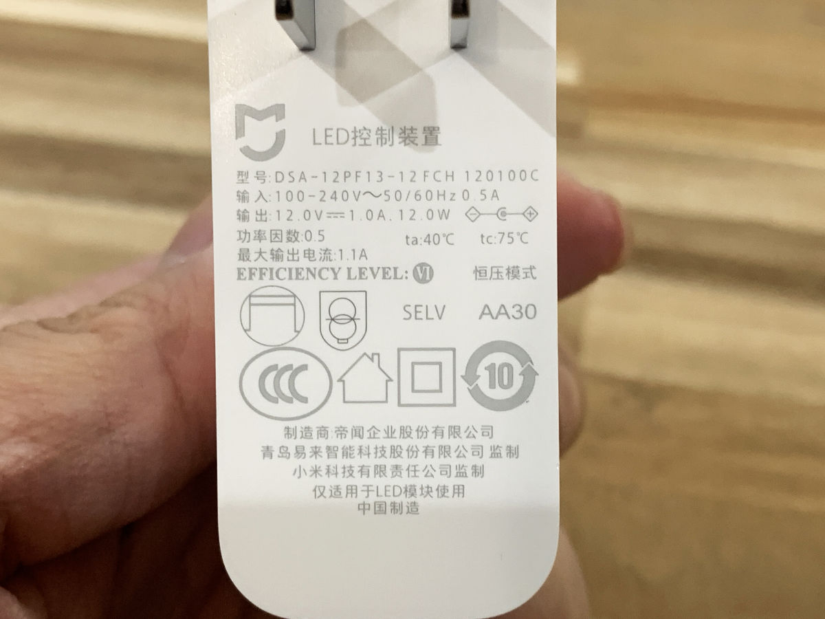 xiaomi デスクライト