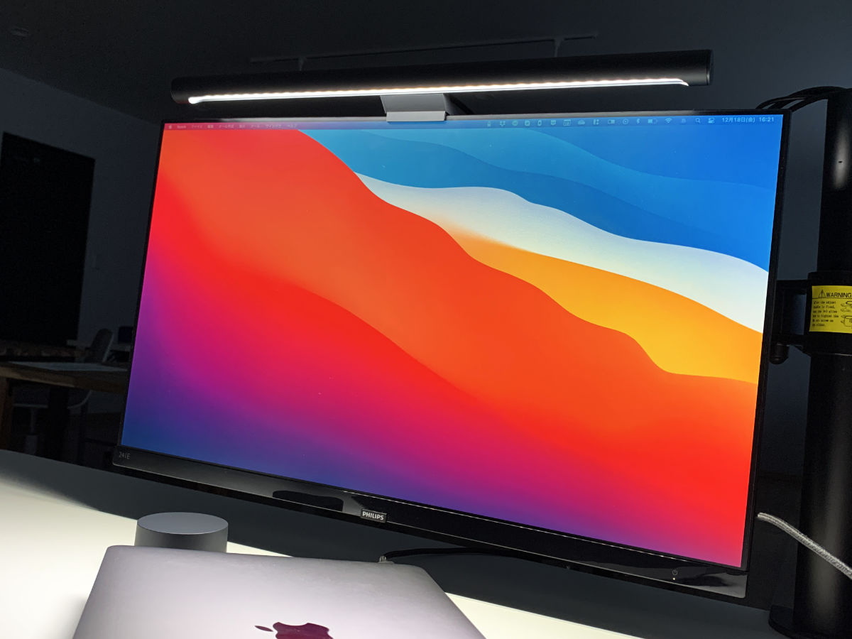 Xiaomi スクリーンバー レビュー Mijia Display Hanging Lamp がおしゃれでおすすめ Banggoodおすすめ Hugblo ハグブロ Macbook Iphone スマートホーム