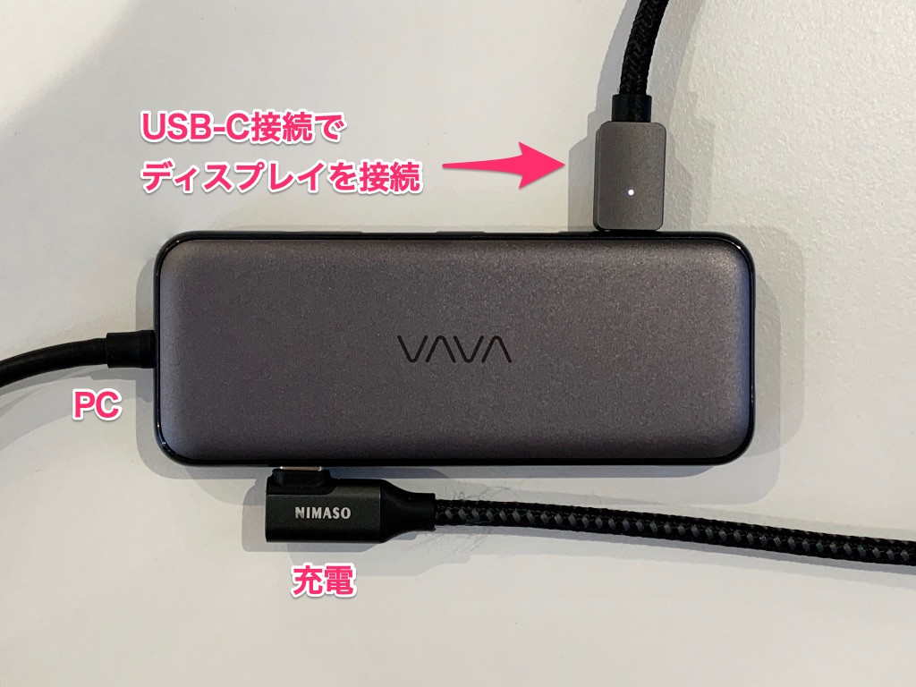 VAVA USB-Cハブ USB-Cでディスプレイと接続