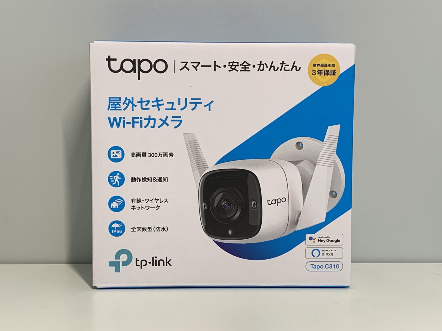 当季大流行 TP-Link WiFi ネットワークカメラ 屋外カメラ 300万画素 IP66防水 防塵 防犯カメラ 音声通話可能 3年保証 Tapo  TC65