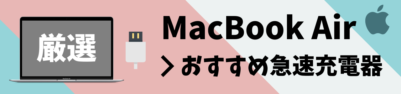 macbookair2020