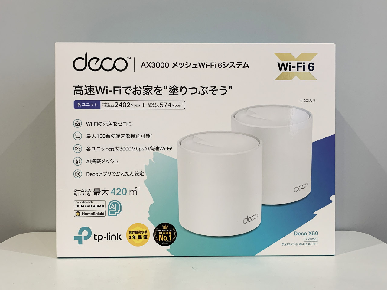 宅配便配送 TP-Link メッシュ WiFi 6 ルーター Deco X68 thecarestaff.com