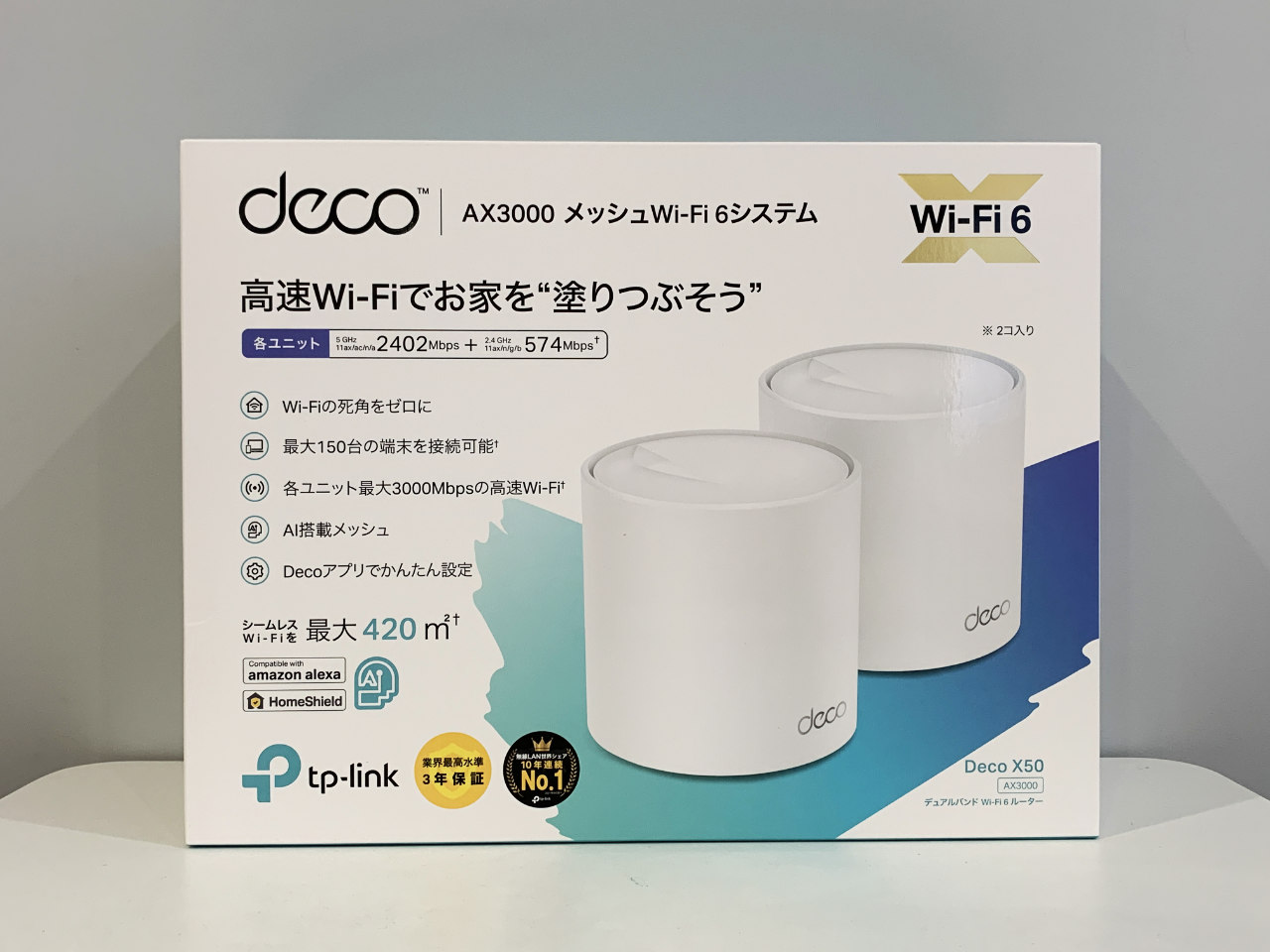 お手頃価格 TP-link AX3000 Deco X50 メッシュwi-fi 2台セット econet.bi