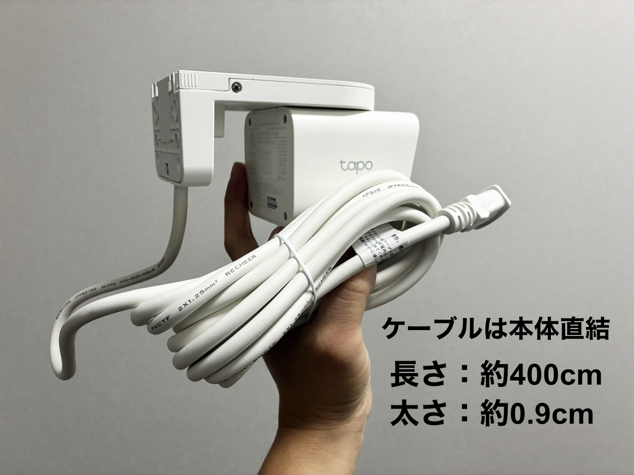 Tapo C710 電源