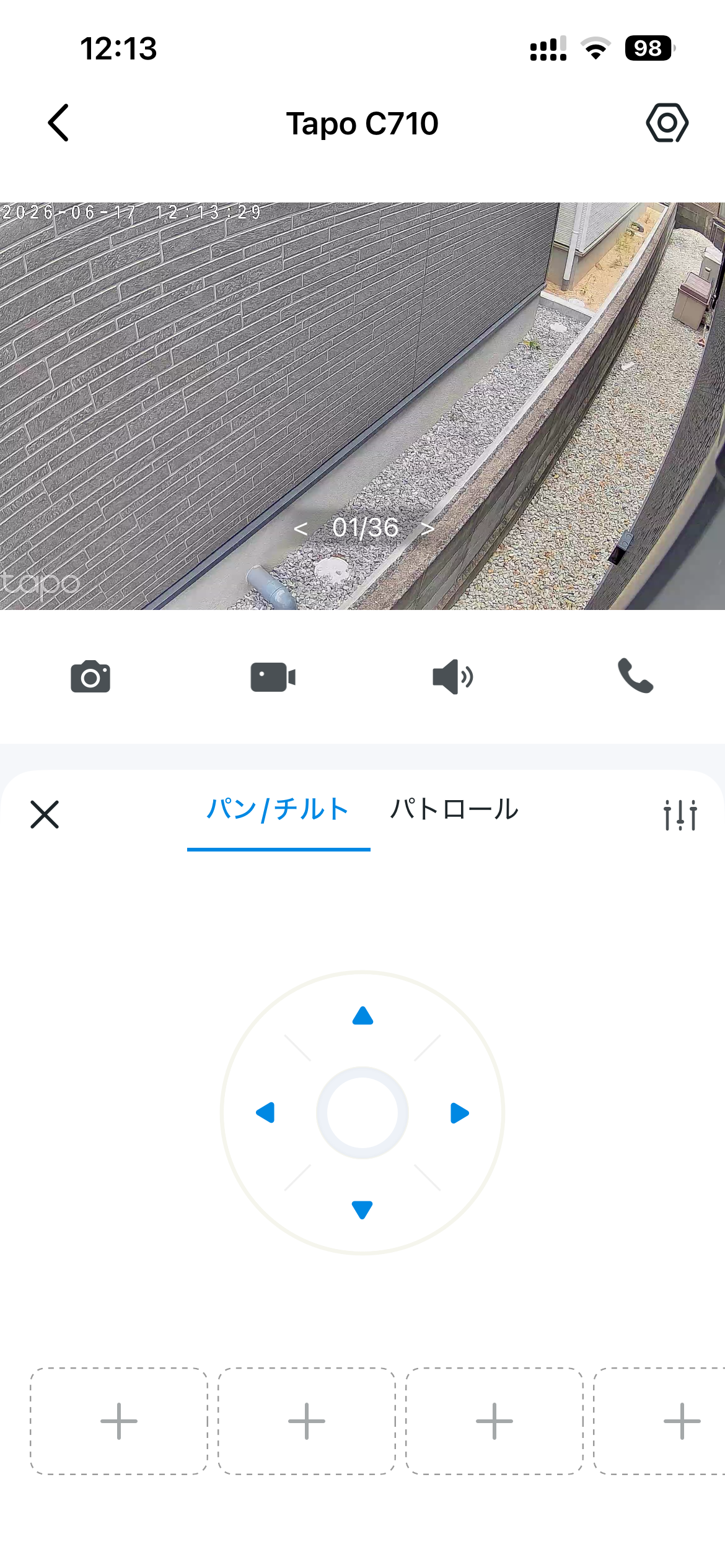 Tapo C710 パンチルトで後部撮影