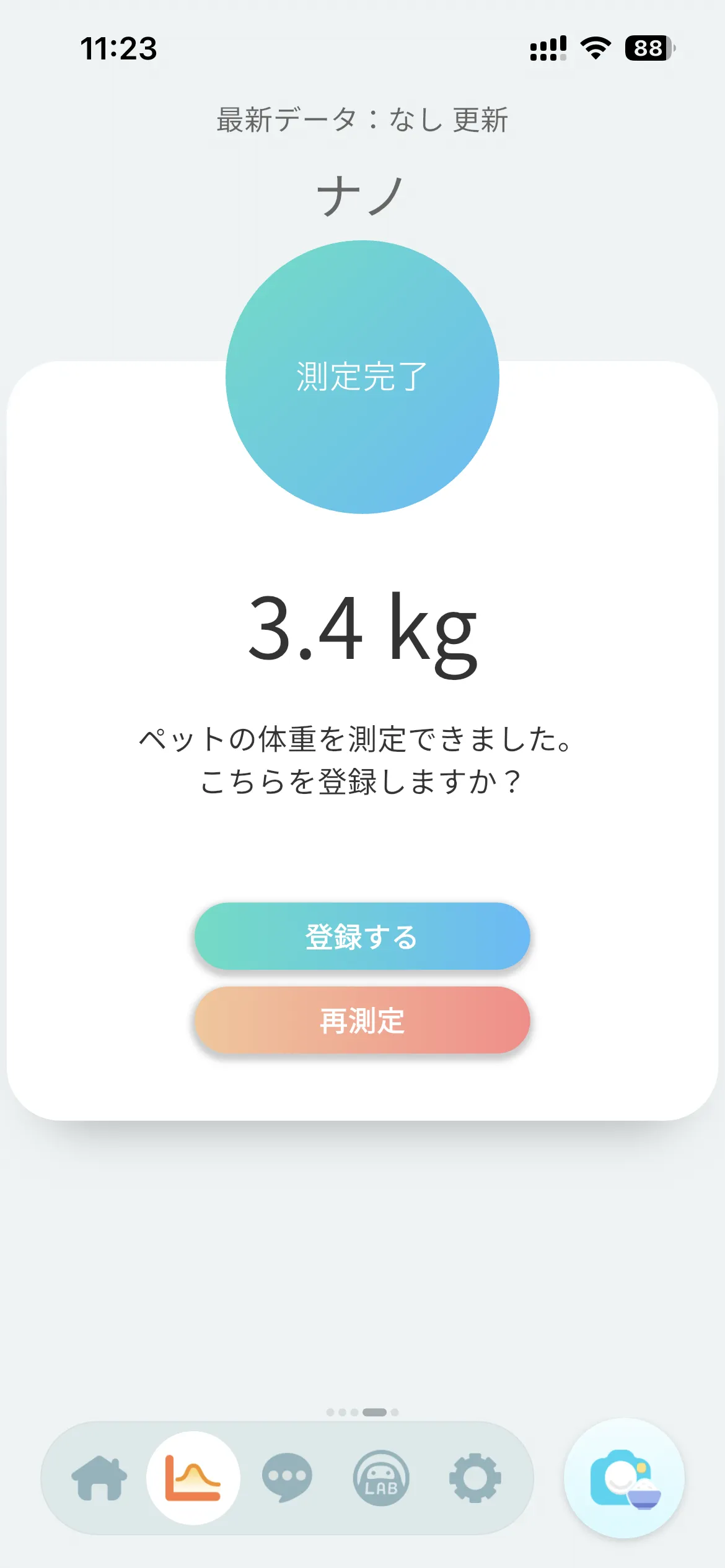 ペットの体重3.4kgが表示され、「登録する」と「再測定」のボタンが並ぶ測定完了画面